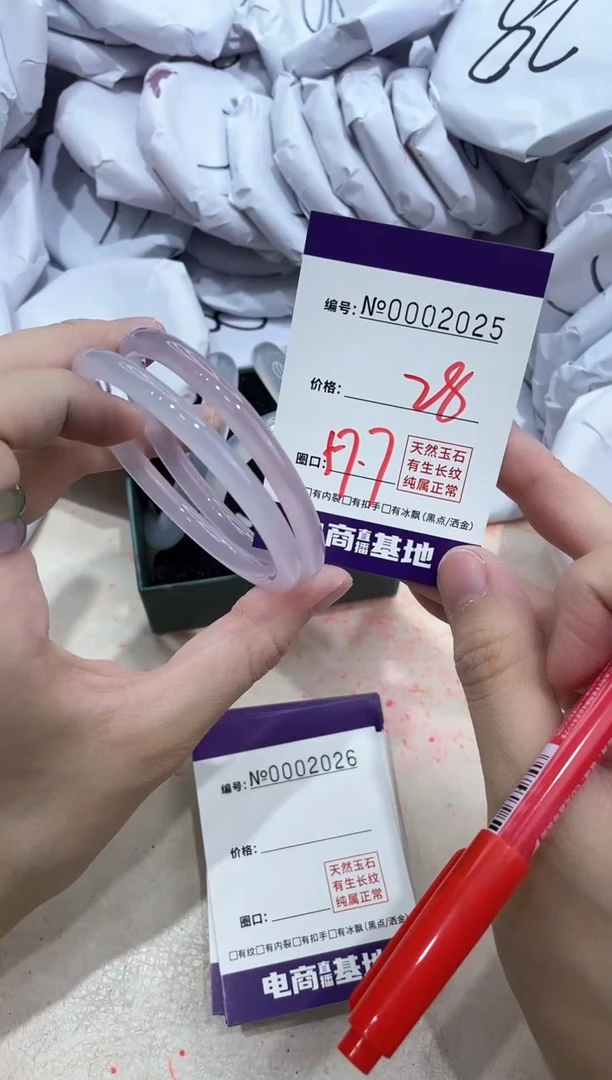 【闪购商品】玛瑙/玉髓手镯未镶嵌2025