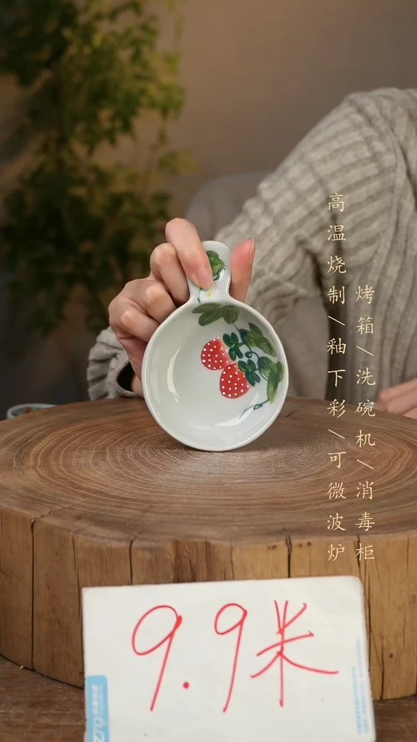 碗瓷景德镇手工手绘高温瓷釉下彩