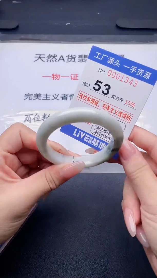 未镶嵌手镯翡翠翡翠手镯未镶嵌