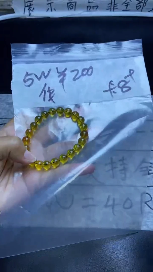 【闪购商品】琥珀手串未镶嵌0220000000000
