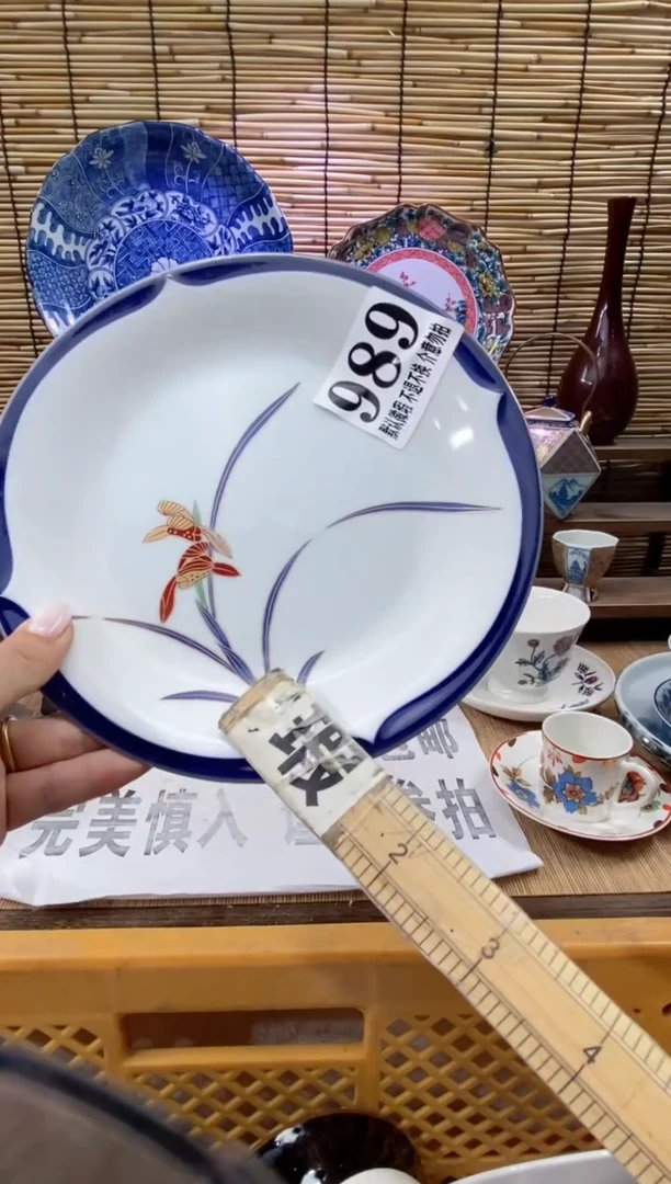 瓷片鹏**年森的瓷器开播大吉