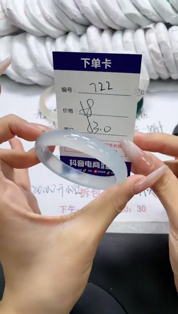 未镶嵌手镯玛瑙/玉髓722