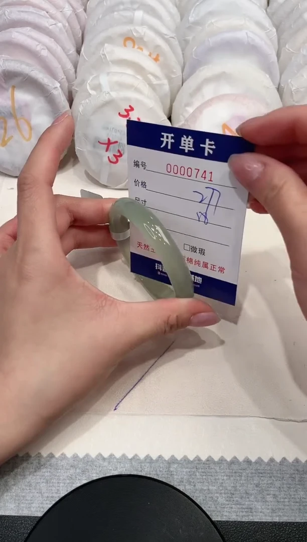 【闪购商品】玛瑙/玉髓手镯未镶嵌741