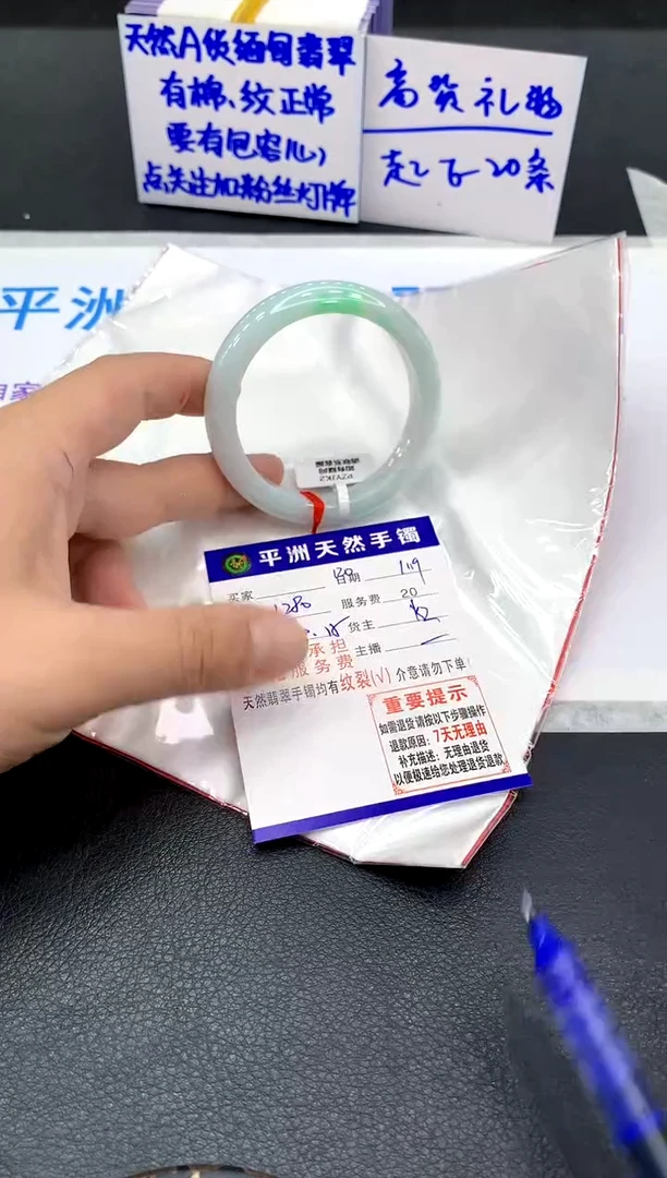 未镶嵌手镯翡翠C***❀1