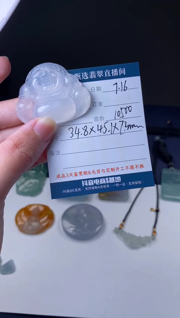 定制翡翠未镶嵌吊坠