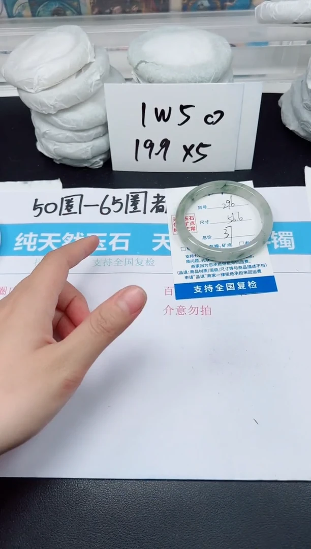 【闪购商品】石英质玉手镯未镶嵌G296-56.6