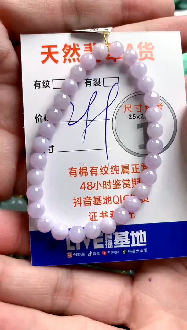 颈饰未镶嵌翡翠1019963839