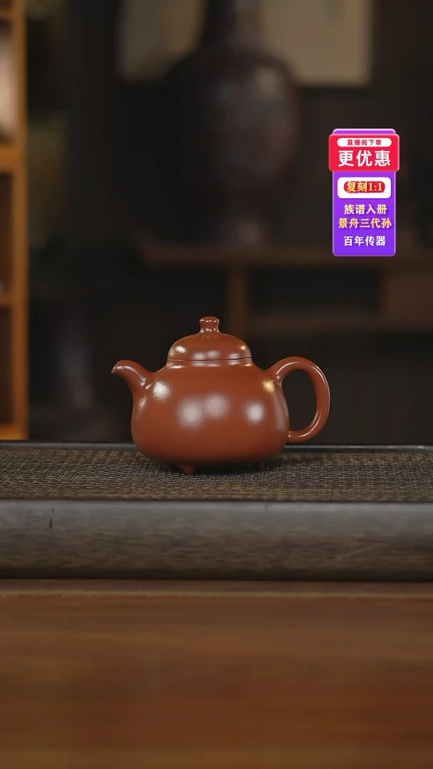 茶壶紫砂紫砂壶紫砂壶