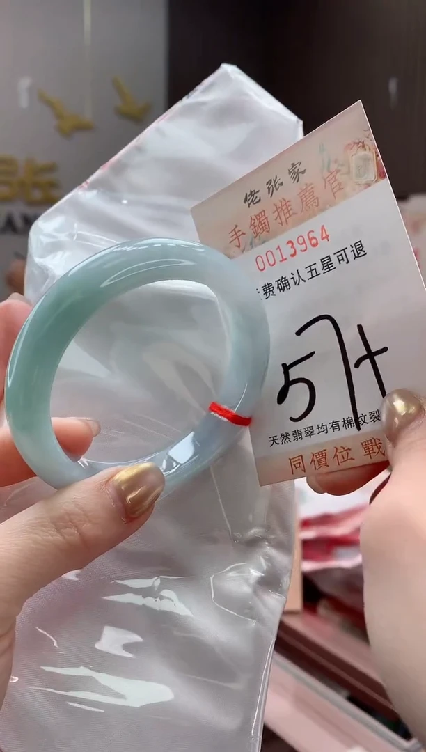 未镶嵌手镯翡翠天然缅甸A货翡翠