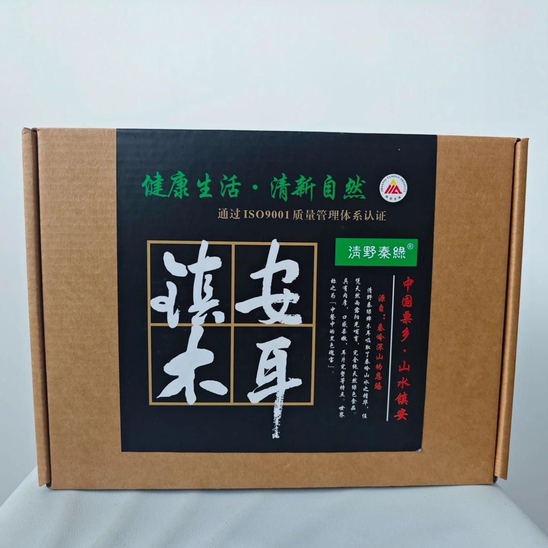 特产木耳镇安高山秦岭山区清野秦绿山菌套装组合礼盒包装