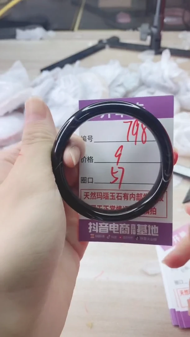 手镯玛瑙/玉髓未镶嵌798