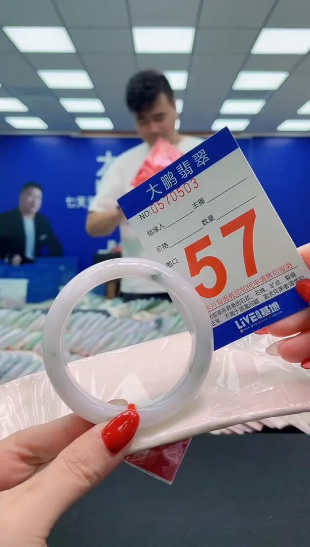 未镶嵌手镯翡翠AAAAAAAAA