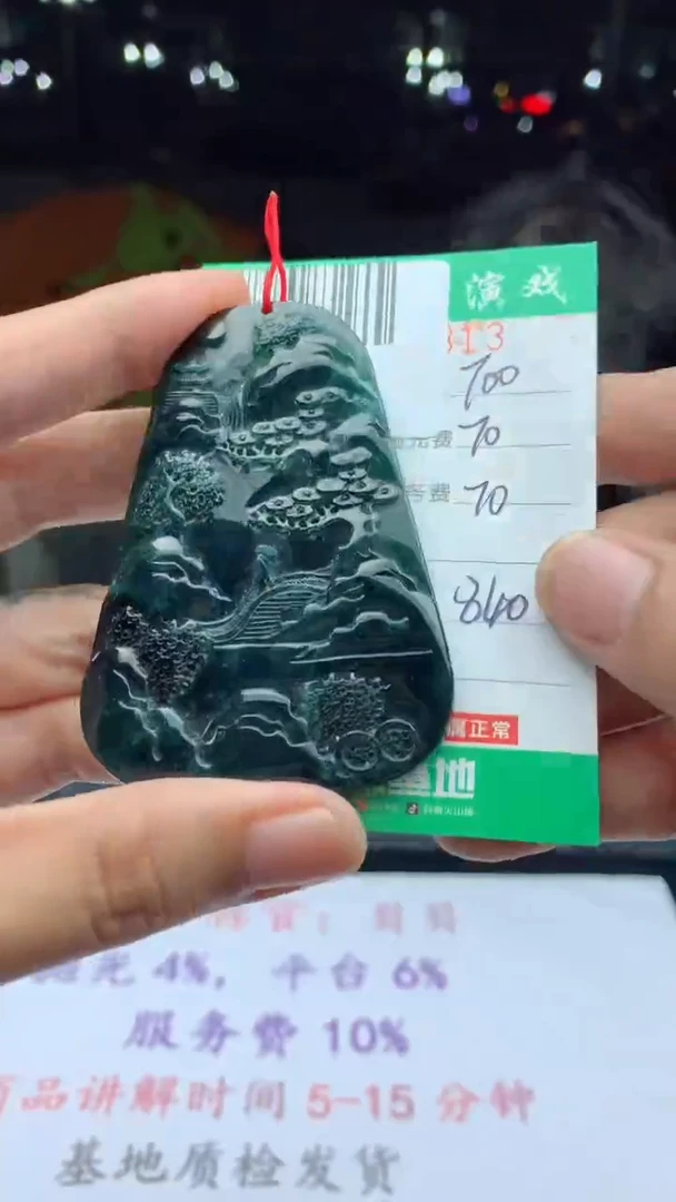 未镶嵌定制翡翠天然A货翡翠多样性发其一