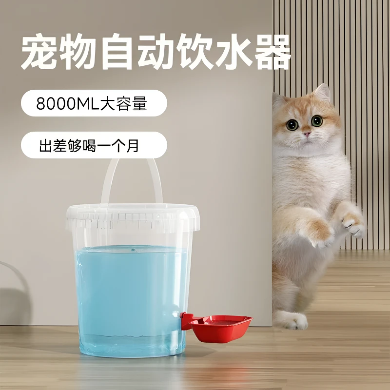 抢【包邮】猫咪饮水机狗狗宠物自动喂水器猫喝水续水神器流动不插电