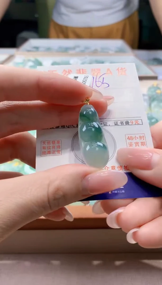 颈饰18K金镶嵌翡翠天然缅甸a货翡翠