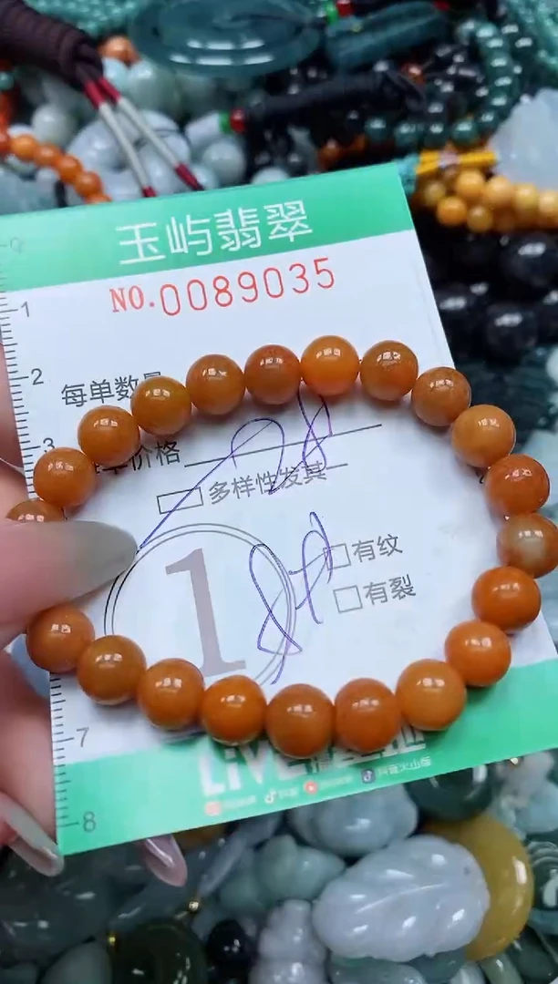 【闪购商品】翡翠颈饰未镶嵌闪购0089035多样性发其一