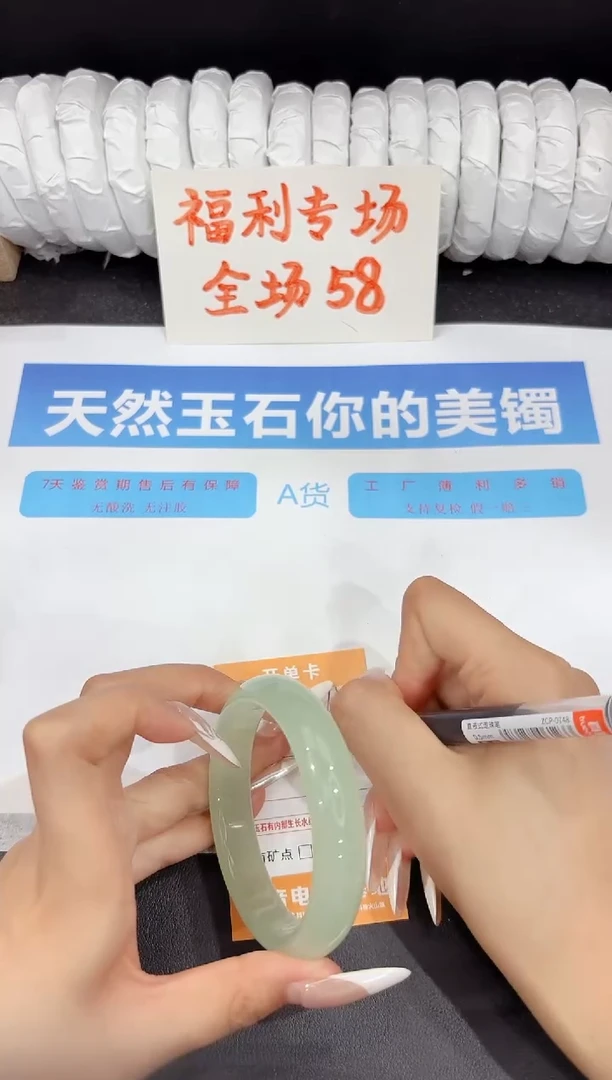 石英质玉手镯未镶嵌155-60.2