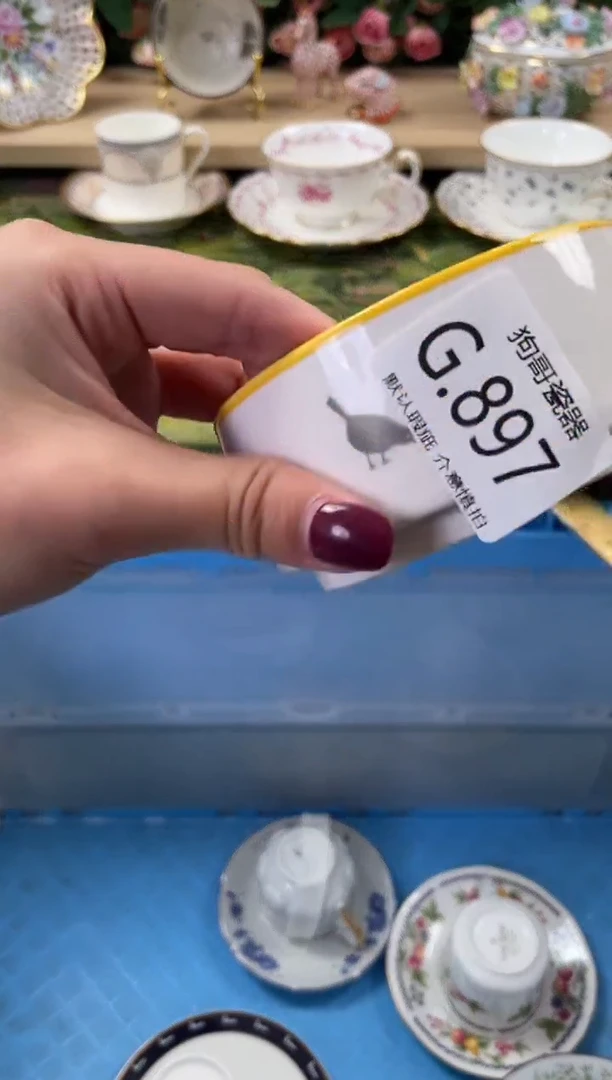 瓷片子*?897闪购库存默认一件默认微瑕慎拍