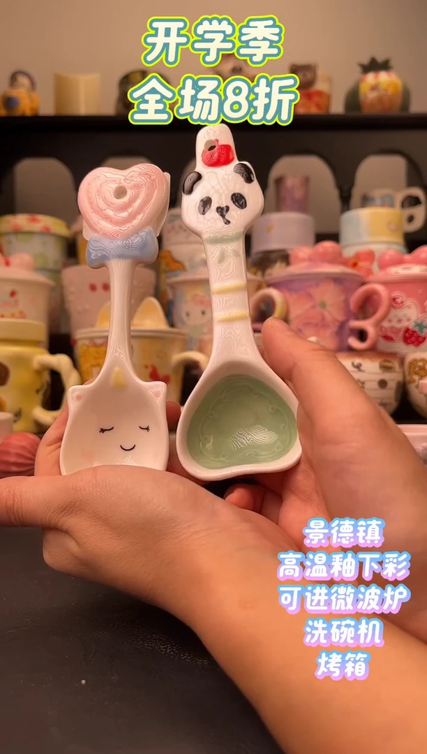 杯子C081文创手绘陶瓷2只