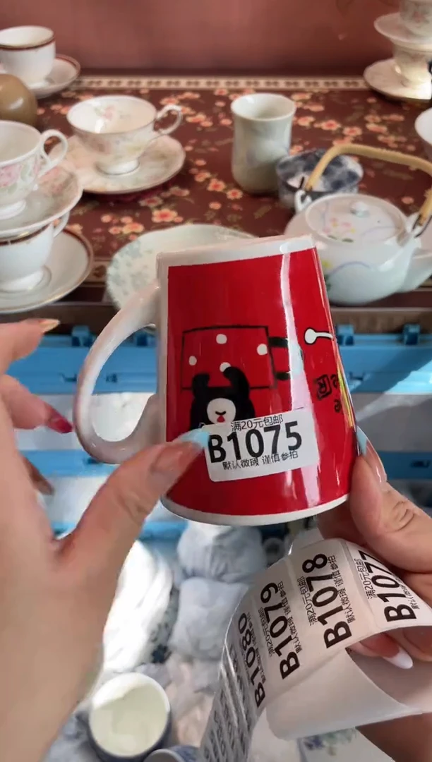 瓷片晚*瓷器瓷器B1075