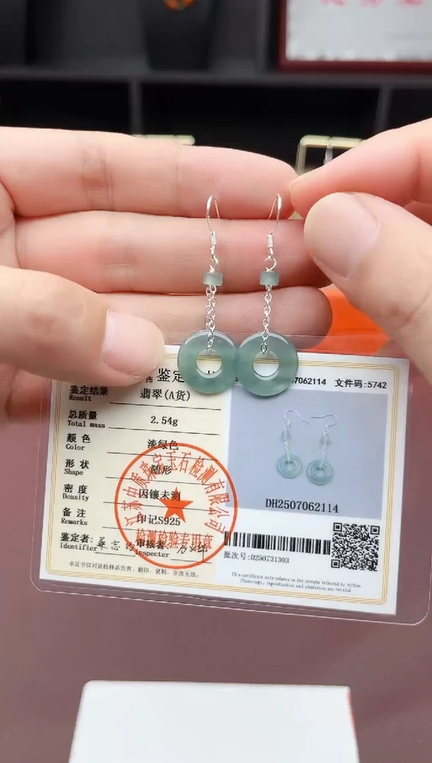 银S925镶嵌翡翠耳饰811000