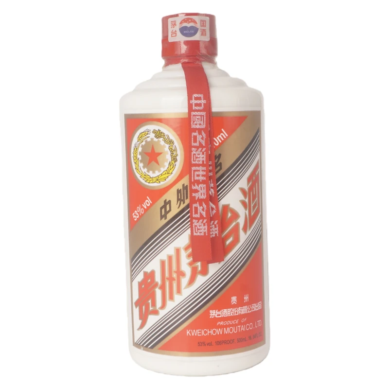 2008年贵州茅台五星53度酱香型白酒500ml-0890