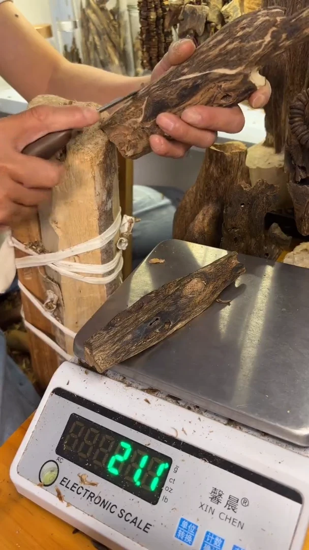 沉香沉香碎屑道**懂紫棋品种21克