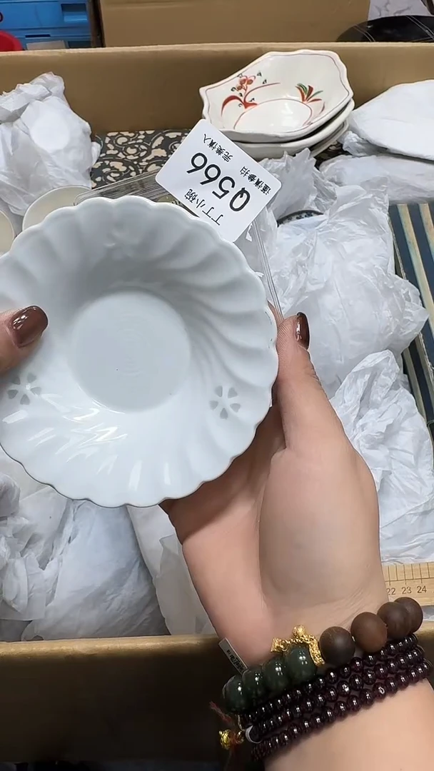 瓷片?*子566