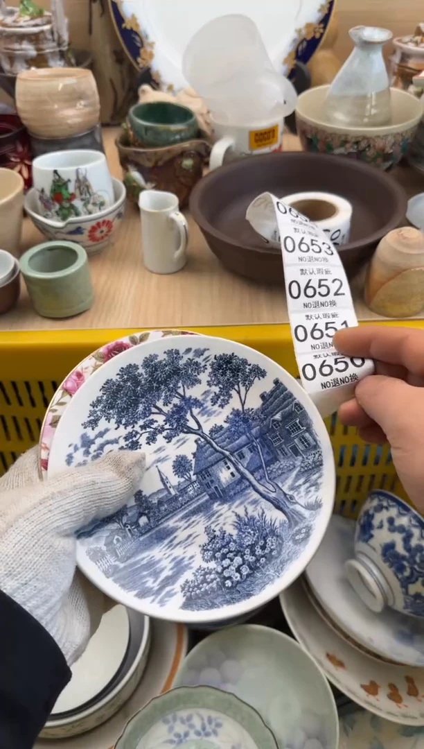 650默认微瑕，满20元包邮