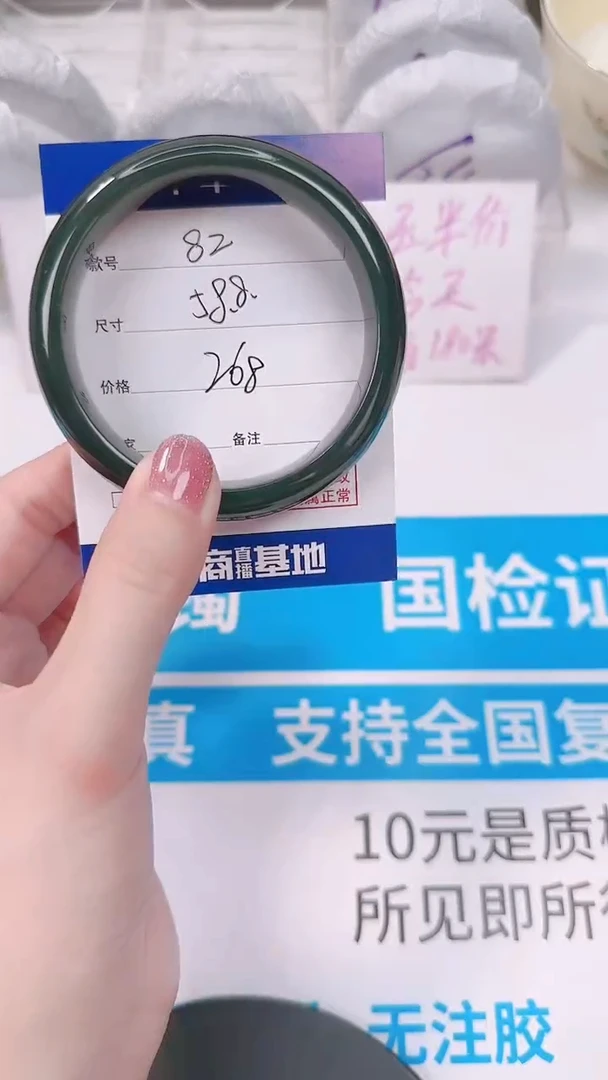 未镶嵌手镯和田玉58.8