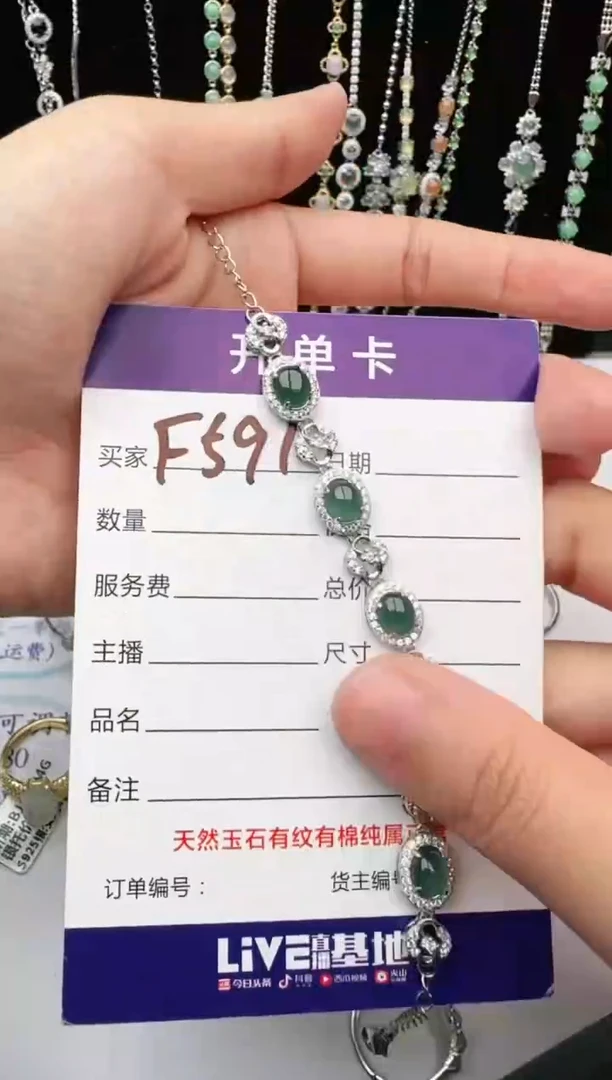 翡翠戒指银S925镶嵌1111