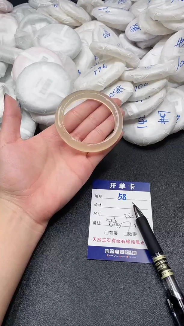 手镯玛瑙/玉髓未镶嵌-58