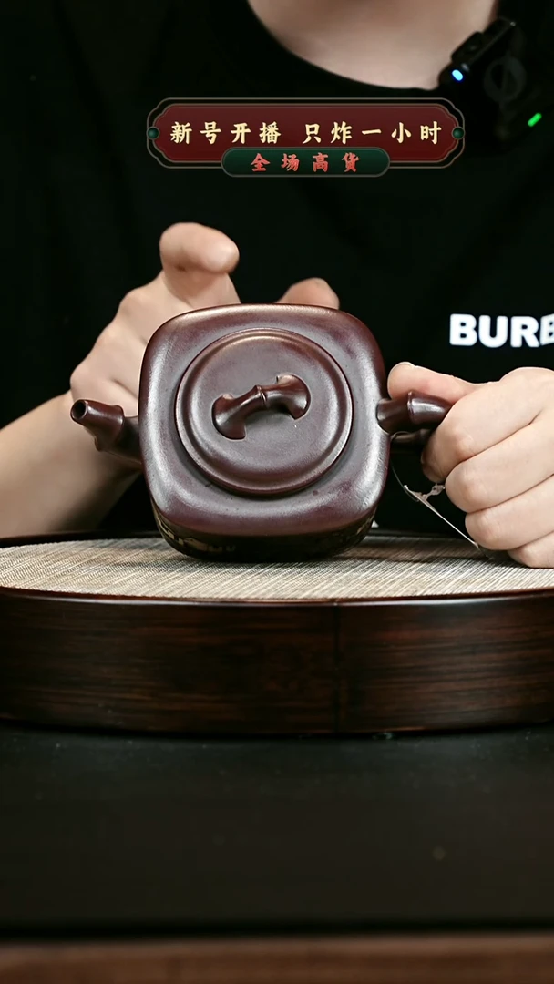 茶壶紫砂 XC-宜兴紫砂壶h23879