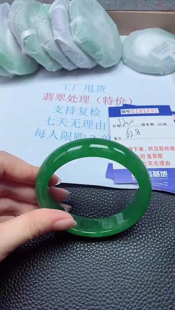 拍下以实物为准181691