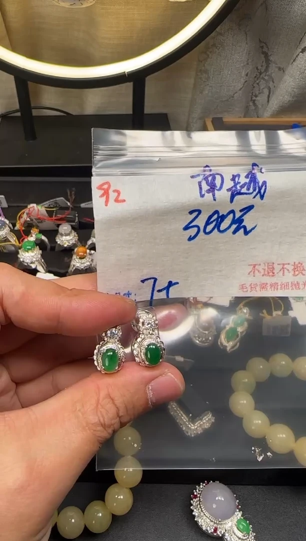 天然A货翡翠定制翡翠