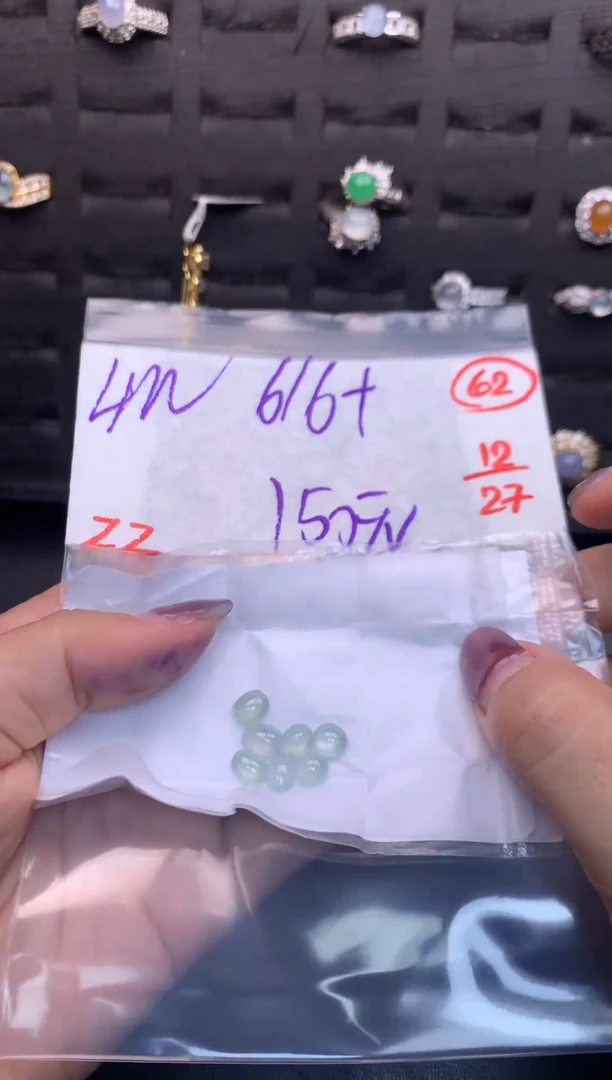 未镶嵌定制翡翠毛货需精细抛光多样性发一件蛋面+150元062