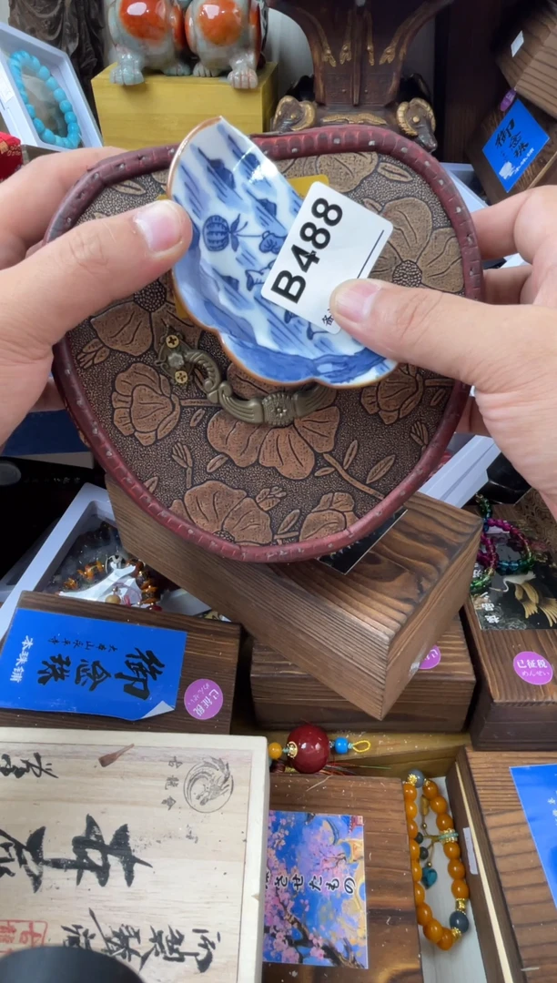 用****4488 1111111111111