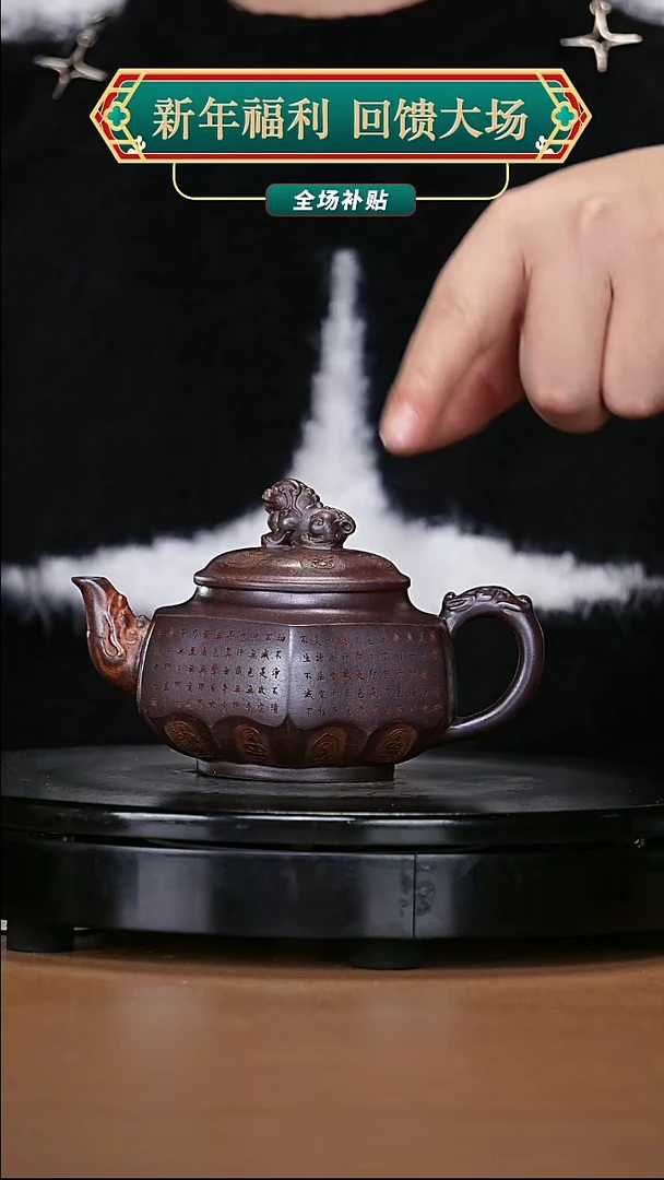 【闪购商品】宜兴原矿高端紫砂