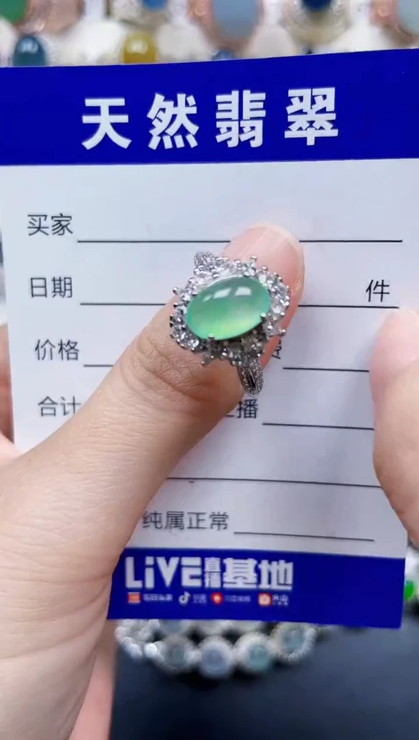 银S925镶嵌戒指翡翠634