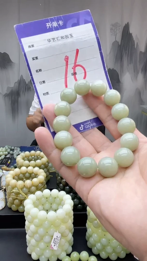 和田玉未镶嵌颈饰多样性发货拍一发一卡16/16