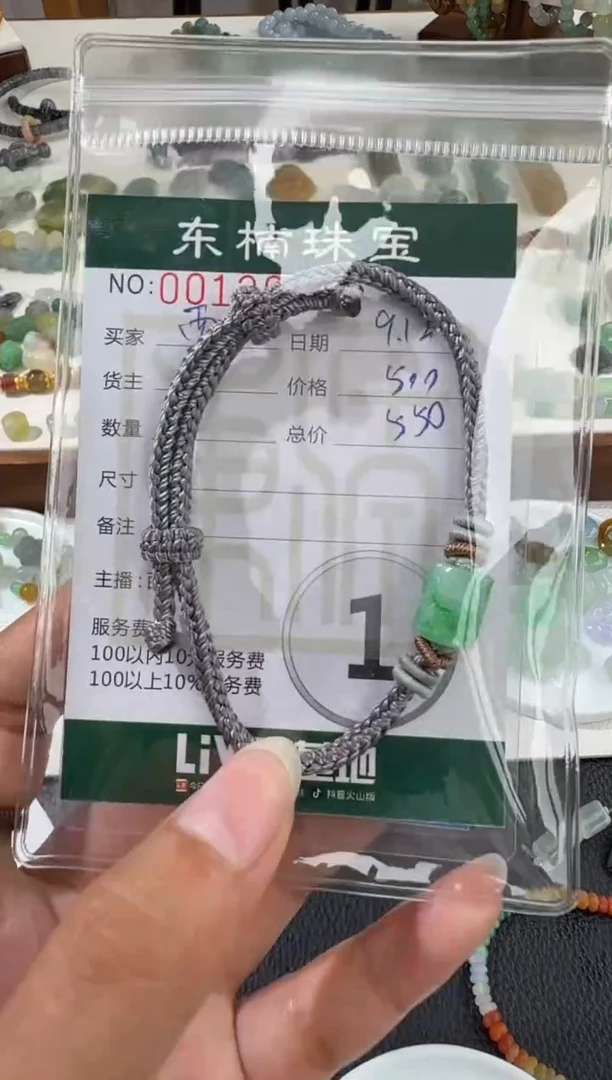 未镶嵌定制翡翠西*呀500+50