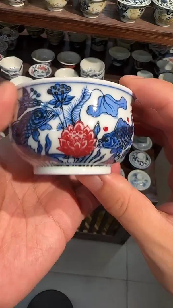 【初谨】青花釉里红鱼藻炉式杯