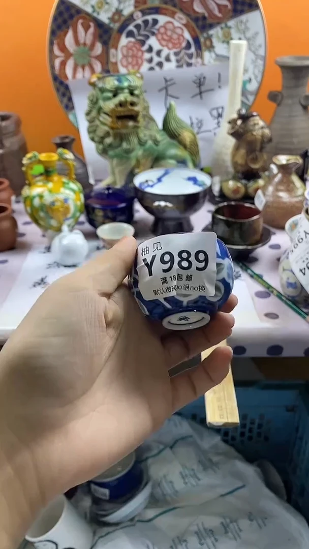 瓷片→****^默认微瑕，谨慎参拍989
