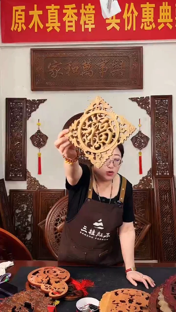 香樟木木雕款白胚  处理不退不换
