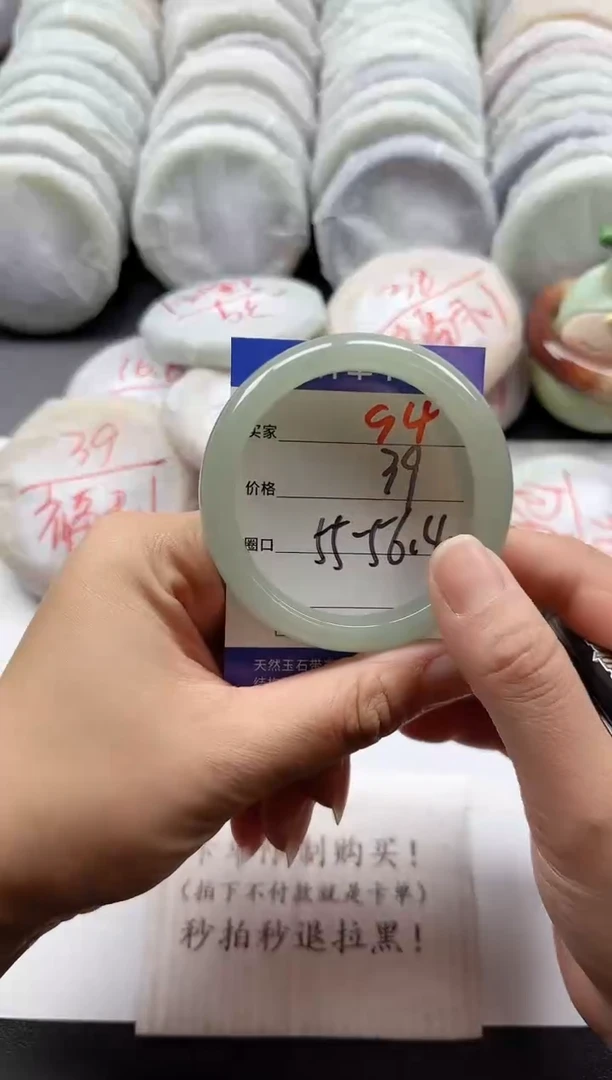 未镶嵌手镯石英质玉94