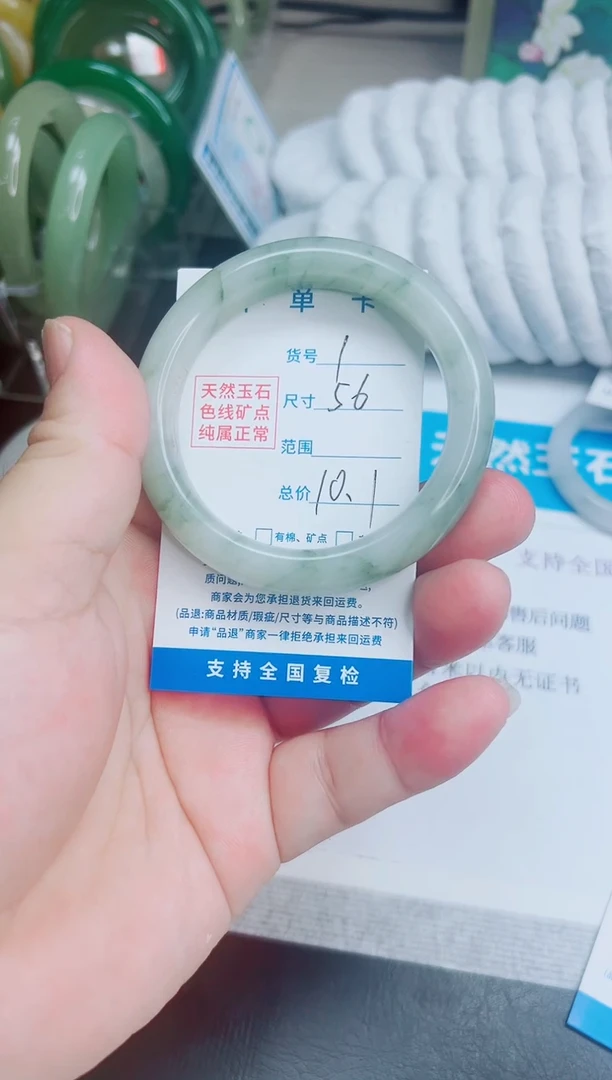 未镶嵌手镯石英质玉1/56
