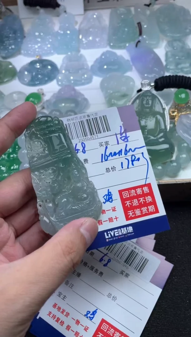 定制翡翠未镶嵌250504571