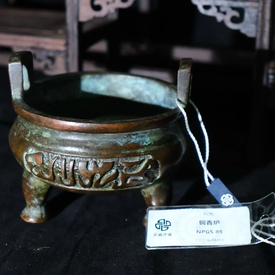多宝阁【民国】铜制香炉