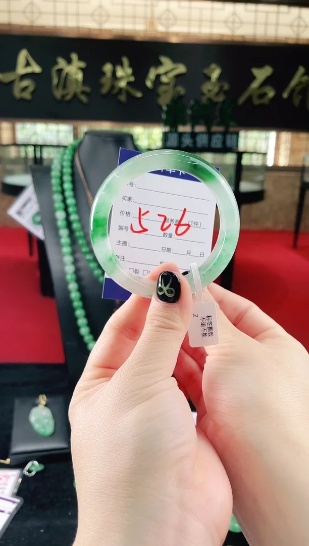 未镶嵌手镯石英质玉（非洲翠）微瑕，一经发货，运费不退介意勿拍
