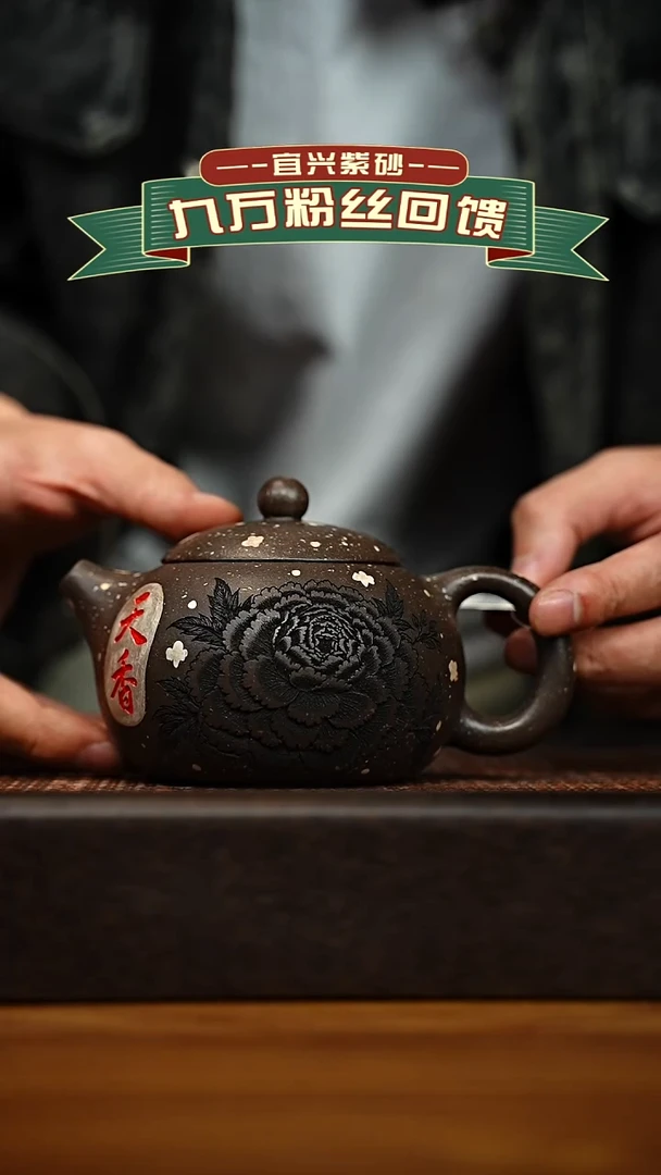 茶壶紫砂宜兴原矿 手工 紫砂壶容量300cc